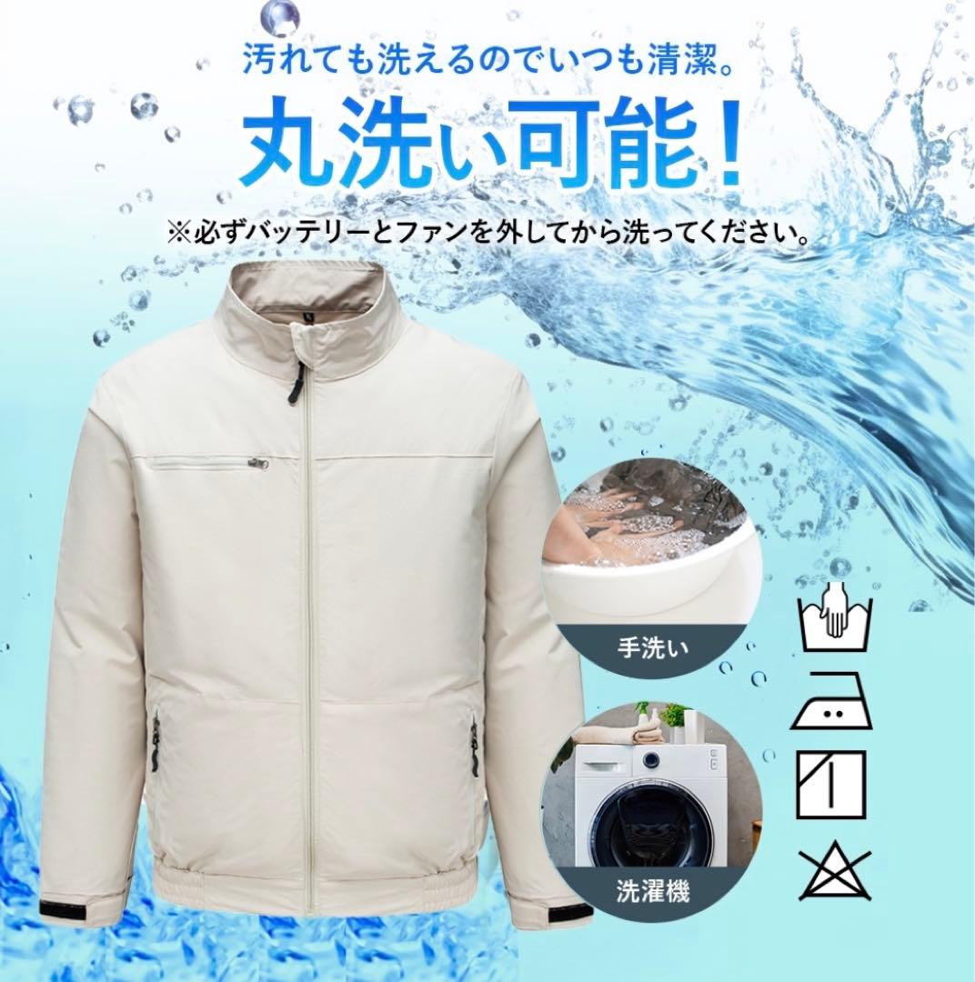 空調服　2XL/3XL