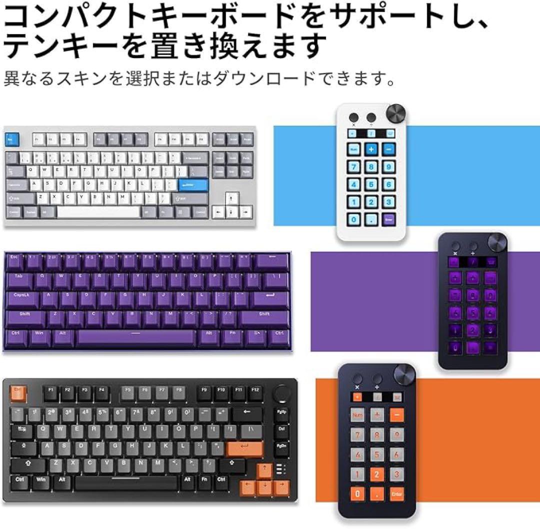 ストリームドック N1 ホワイト 18キー マクロキーボード ストリームデック