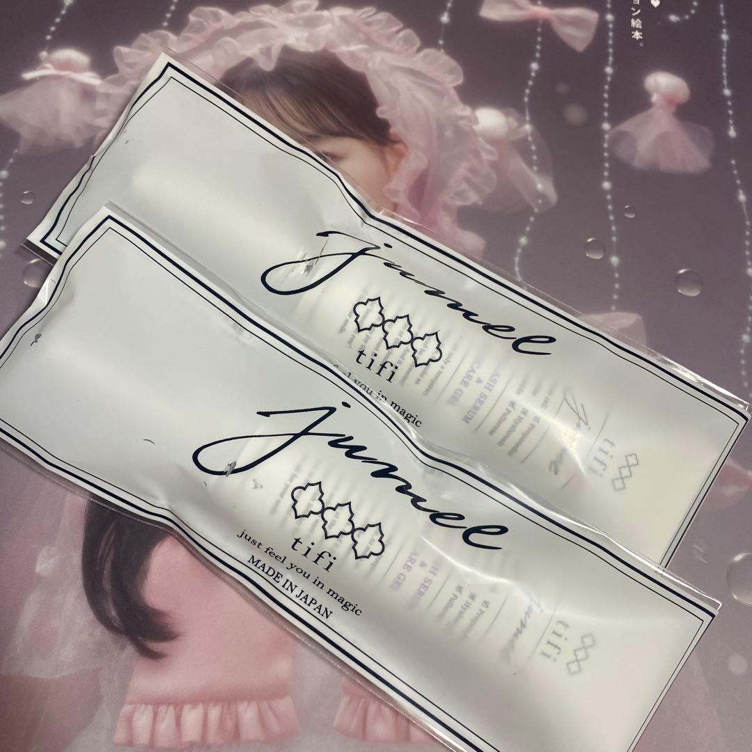 jumel ジュメル アイクリーム 2本セット
