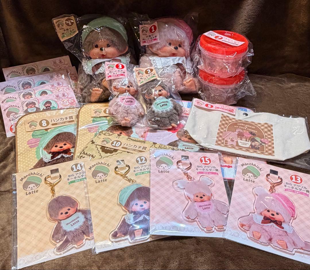 モンチッチ エンタメくじ ラスト賞 お座りぬいぐるみ 女の子・男の子ver.
