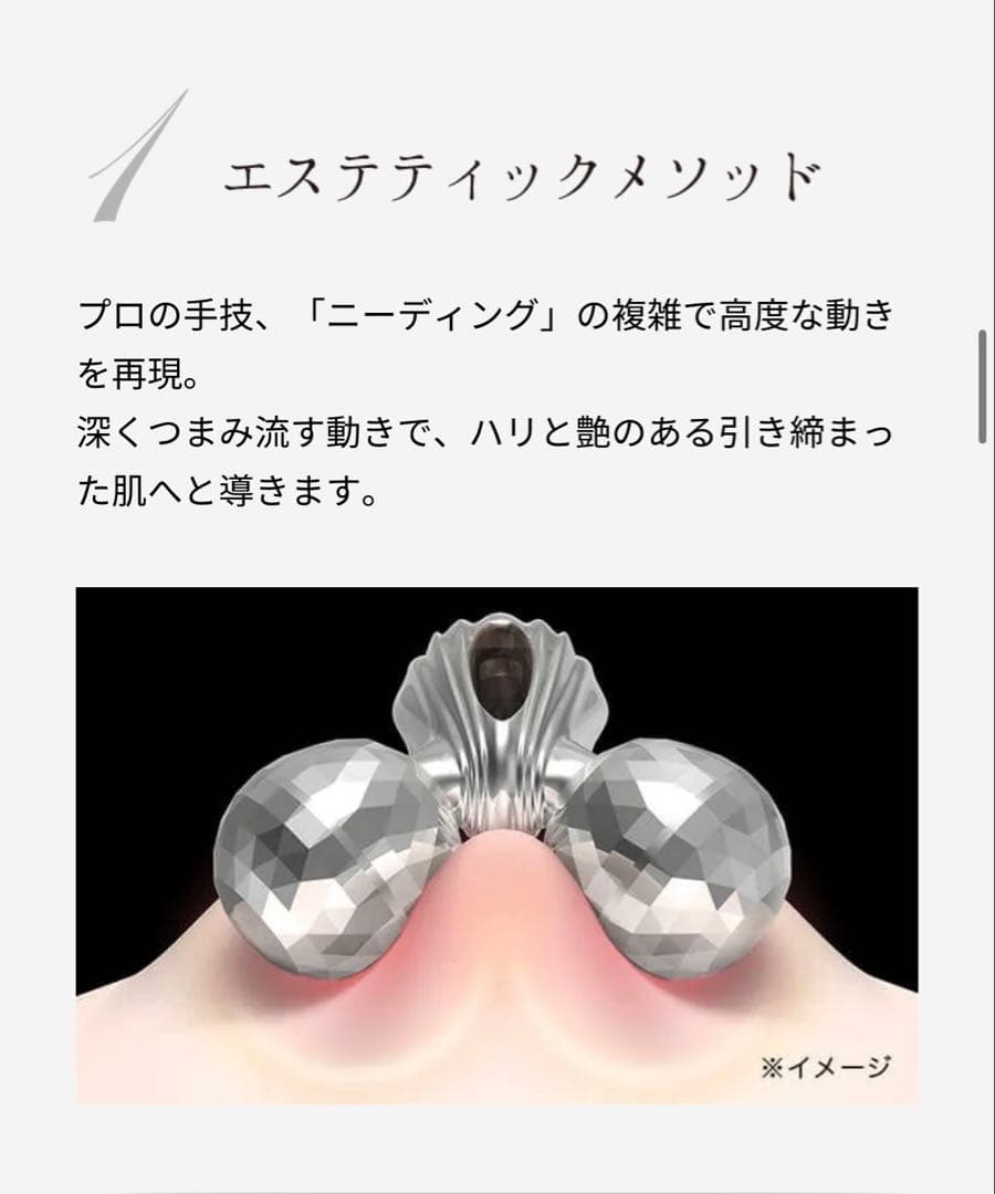 【美品】ReFa RF-PC2019B リファカラットレイ