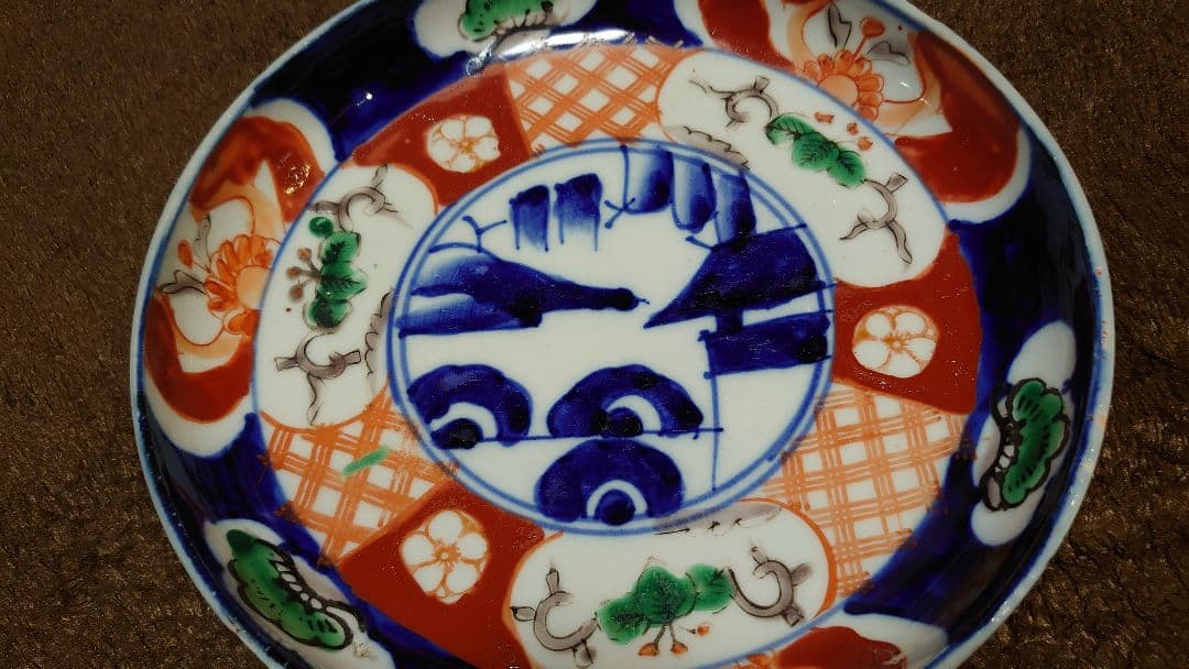 古伊万里　伊万里　色絵　山水　中皿　蔵出し　1客