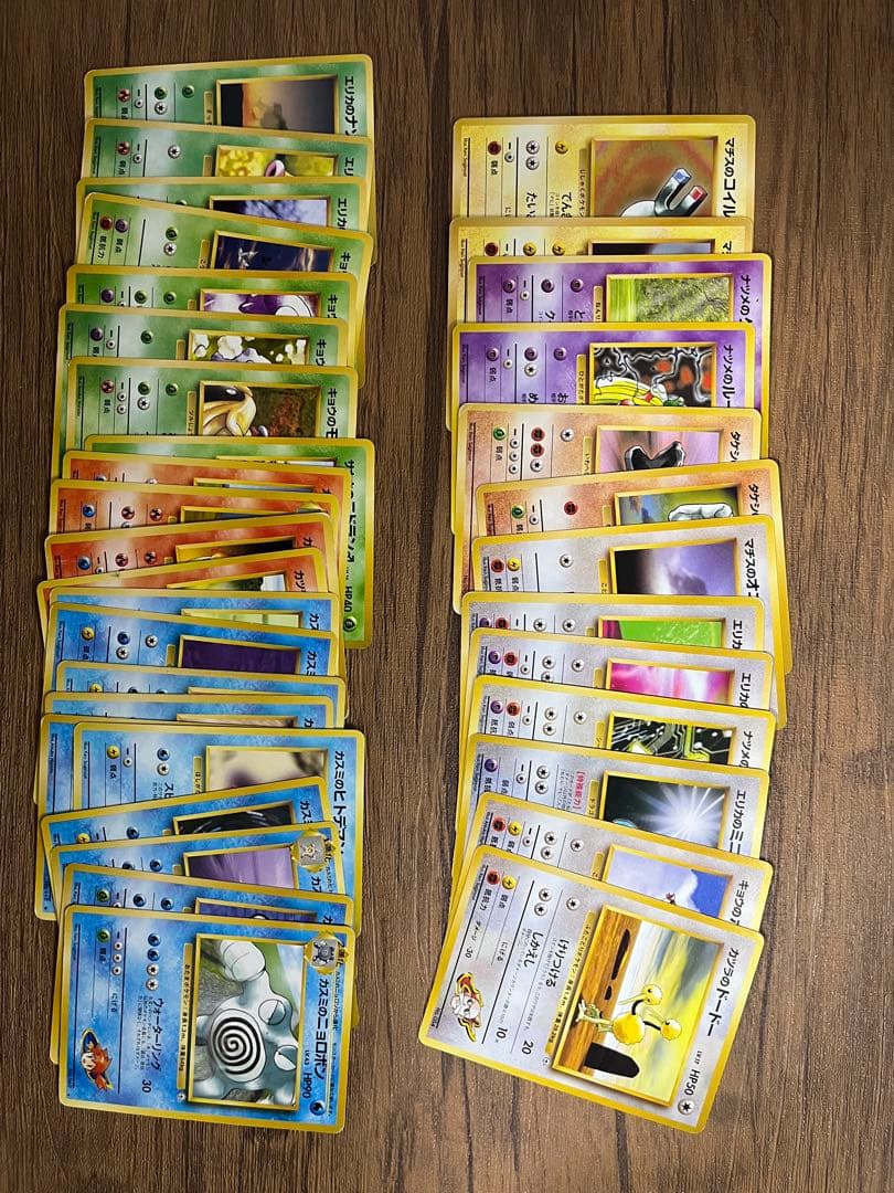 旧裏　ポケモンカード101枚セット