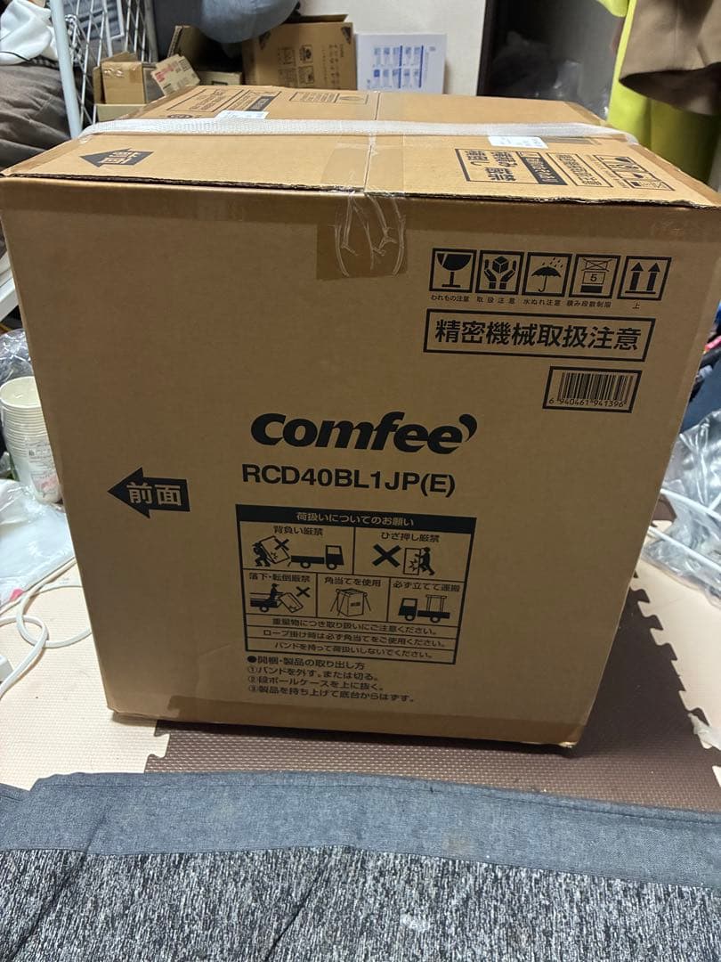 COMFEE' 冷凍庫 32L RCD40BL1JP(E)