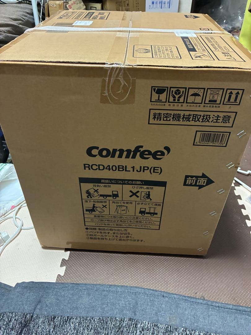 COMFEE' 冷凍庫 32L RCD40BL1JP(E)