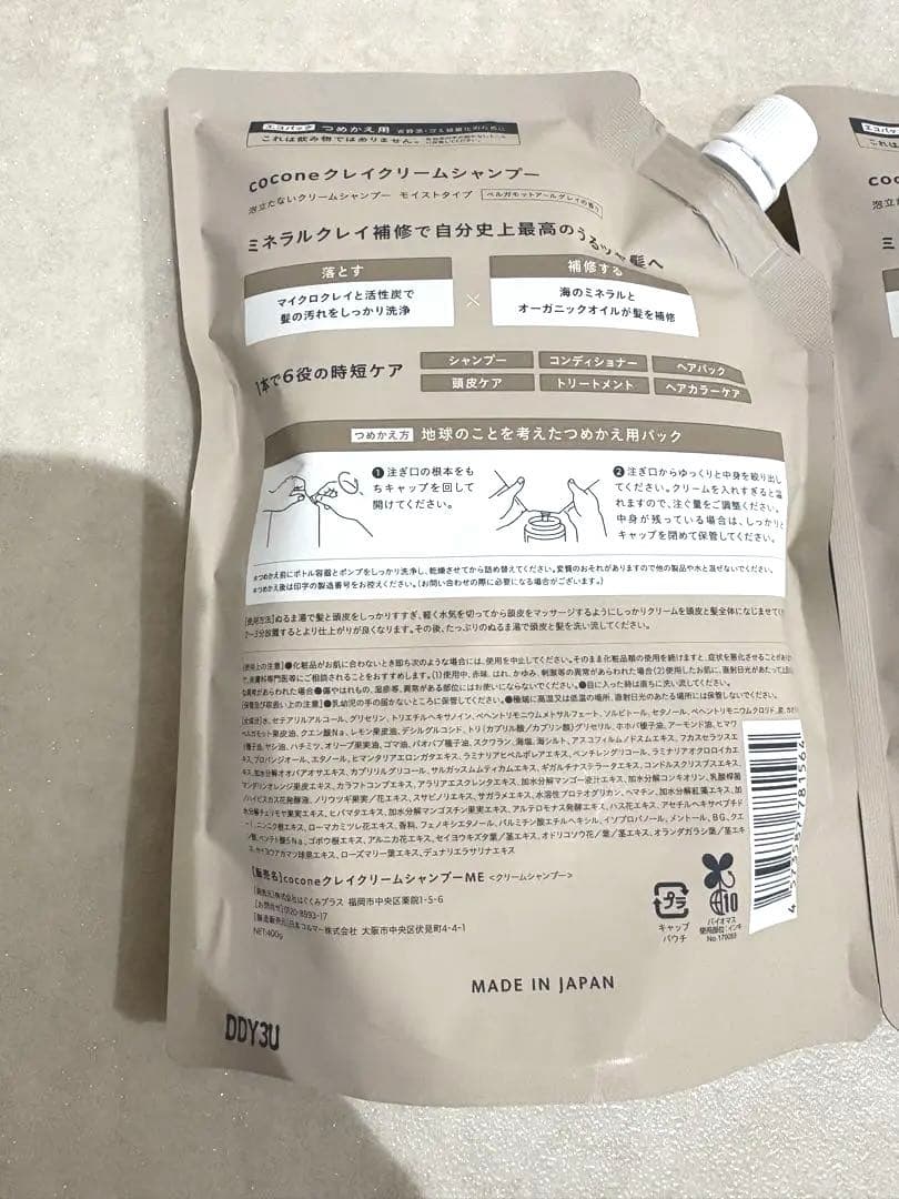 cocone ココネクレイクリームシャンプー 400g 3個セット