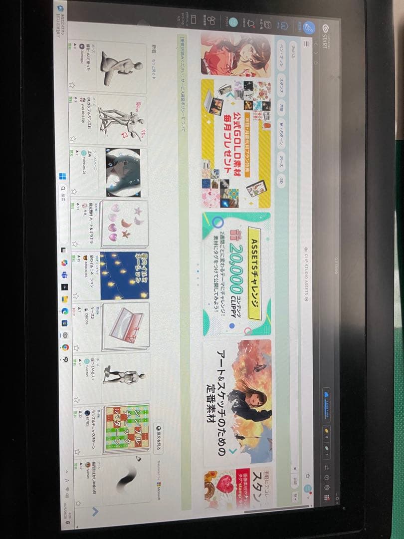 動作確認済み　XP-Pen 液晶タブ Artist15.6