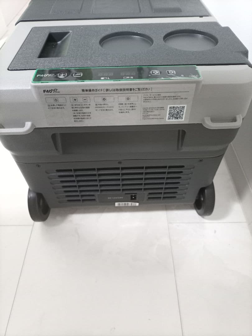 F40：ポータブル冷蔵庫 30L、効率的な性能、優れた状態