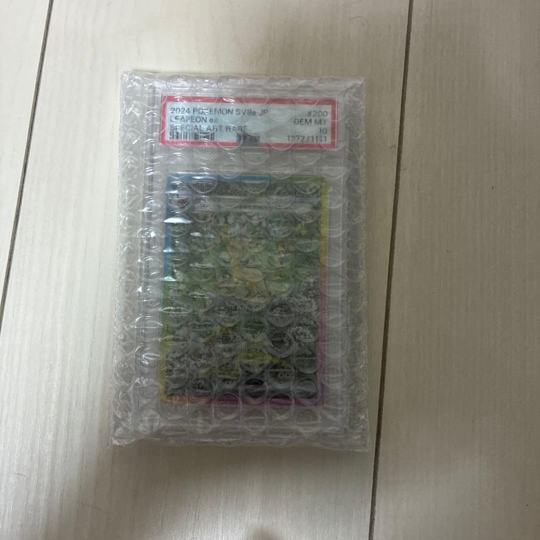 A*A様 リーフィア sar psa10