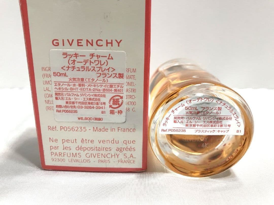 香水 ジバンシー ラッキーチャーム EDT ジャルダン ダンテルディ 50ml