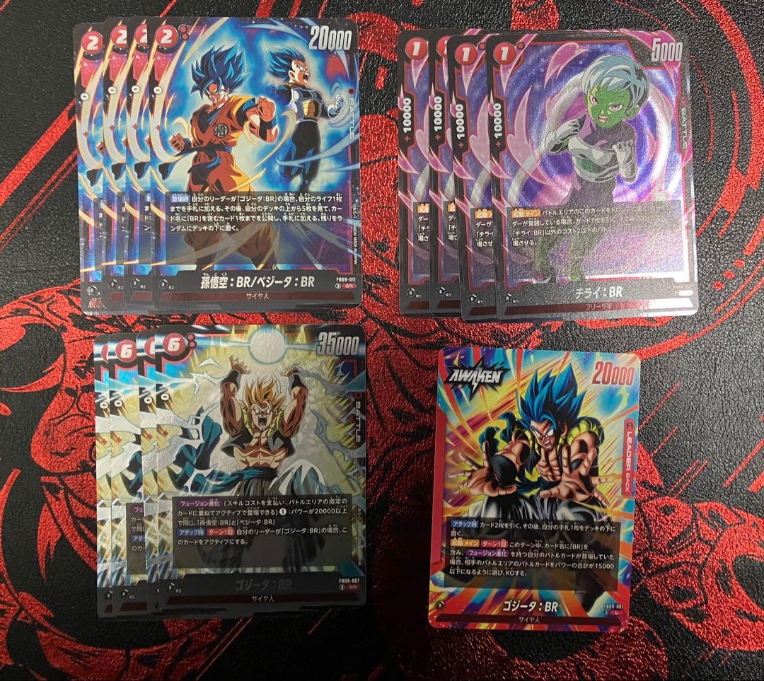 dual evolution 赤　SR 以下　4コン　コンプリートセット