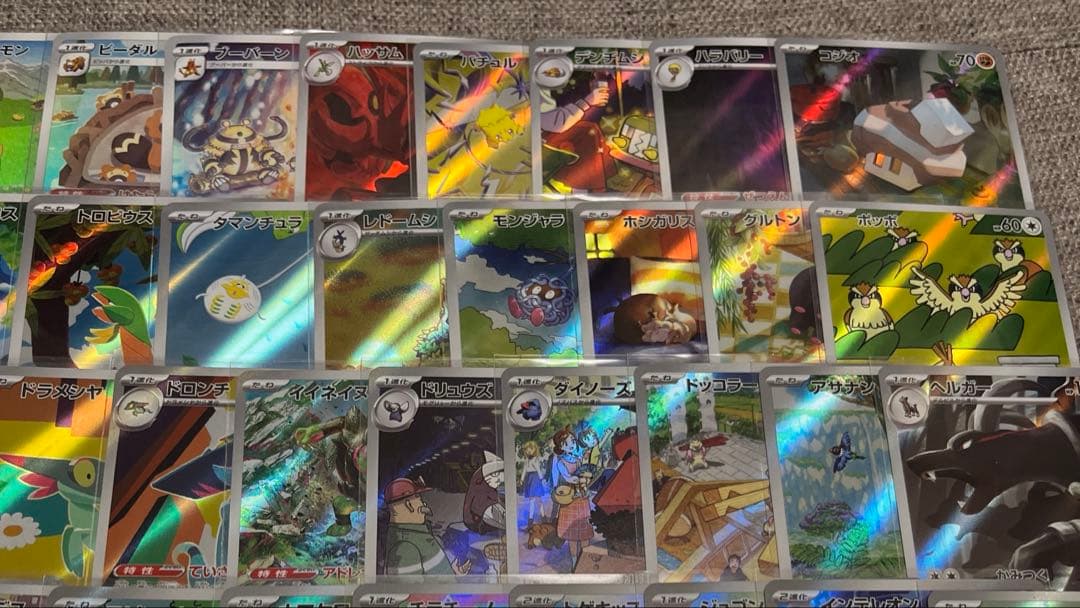 ポケモンカード AR 100枚 まとめ売り ➀ ポッポ ピジョン