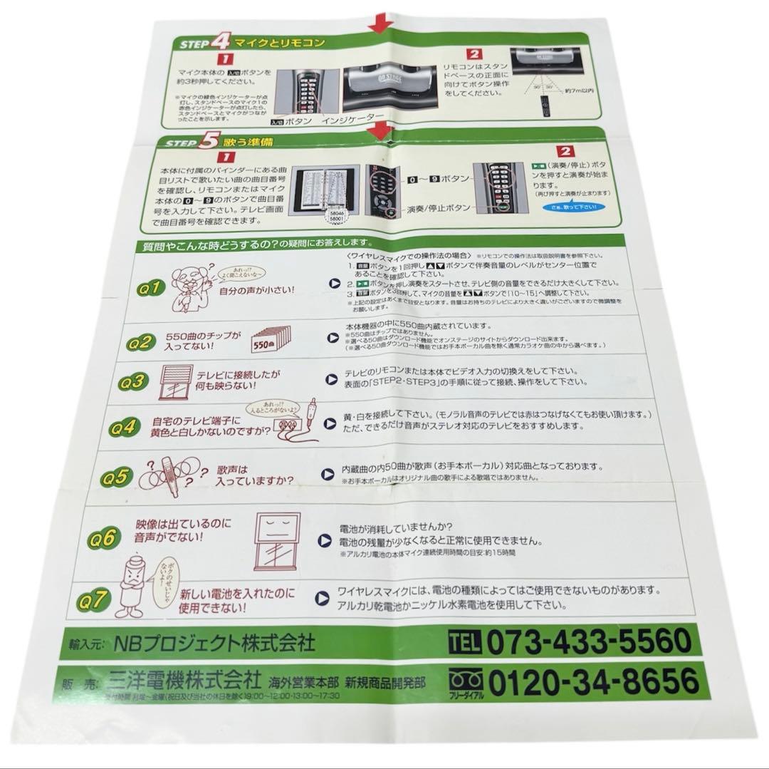 ON STAGE オンステージ Z-PK600W ワイヤレスマイク カラオケ機器