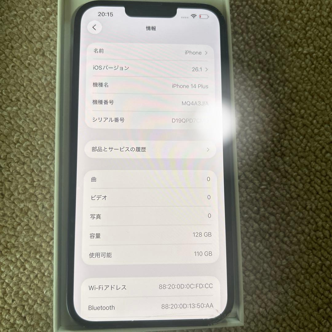 iPhone14 プラス　128GB