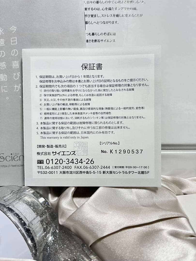 ミラブル ウルトラファインミスト ミラブルプラス シャワーヘッド