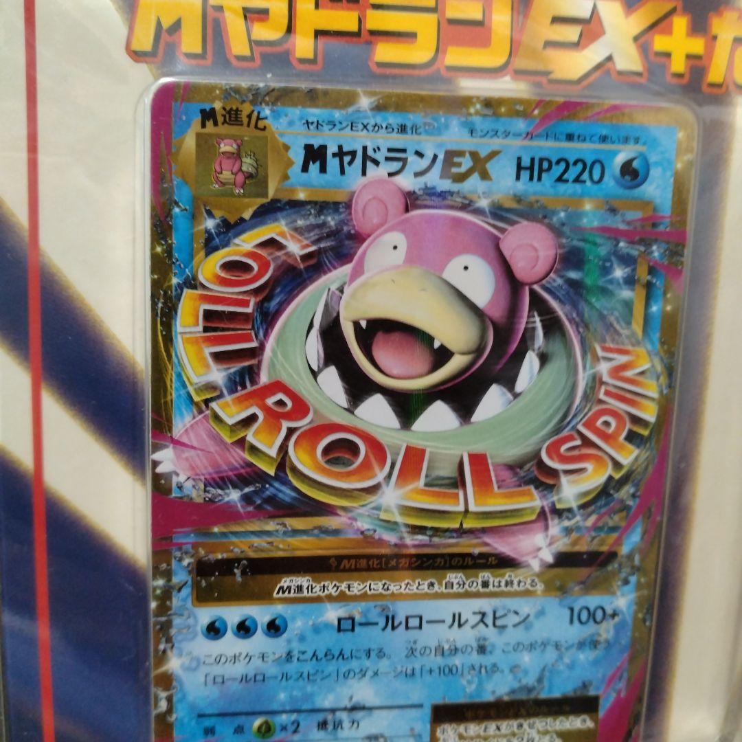 【新品未開封】ポケモンカード 20th Anniversary スペシャルパック