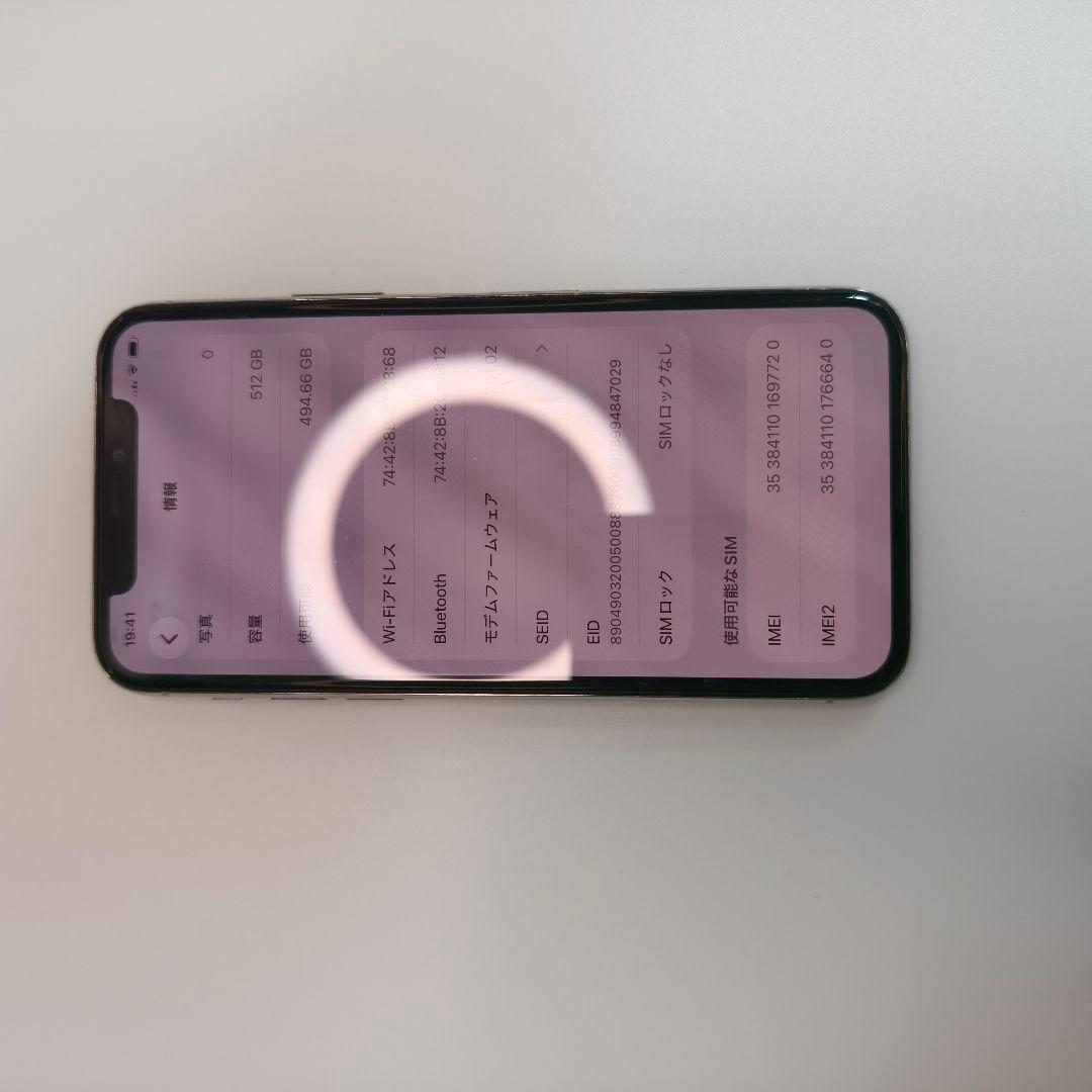 美品　iPhone11pro 512GB　ゴールド　バッテリー100%