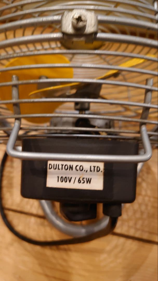 DULTON サーキュレーター メタル製 イエロー　動作確認済み