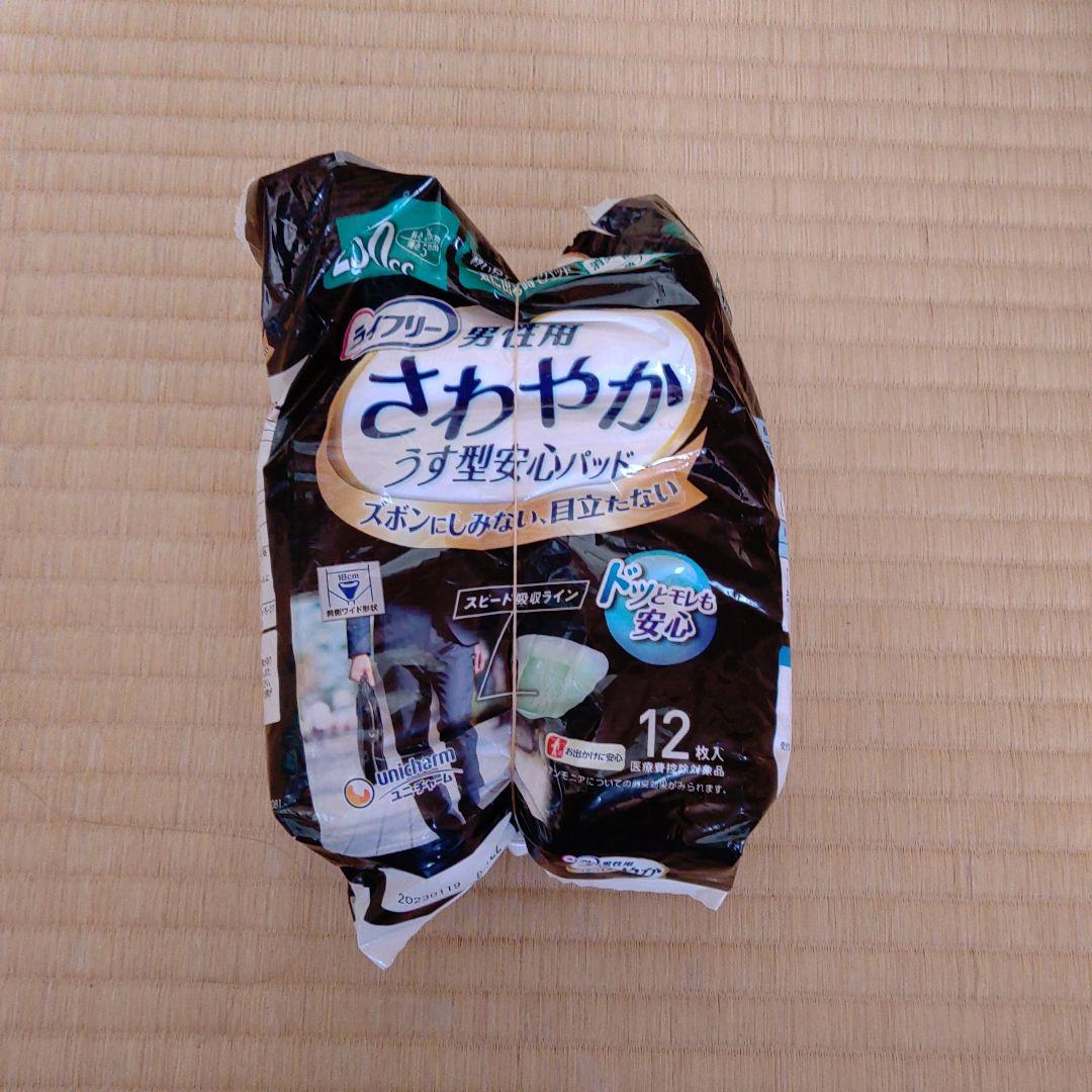ライフリー　男性用 きわやか うす型安心パッド 12枚入り　11パック