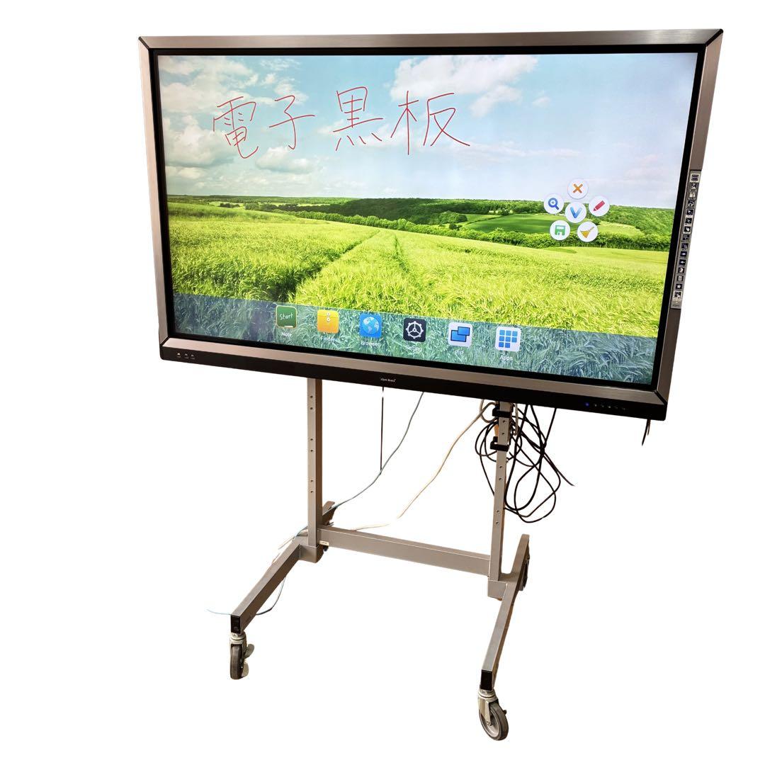 65インチ ディスプレイ 本体 電子黒板 テレビ モニター