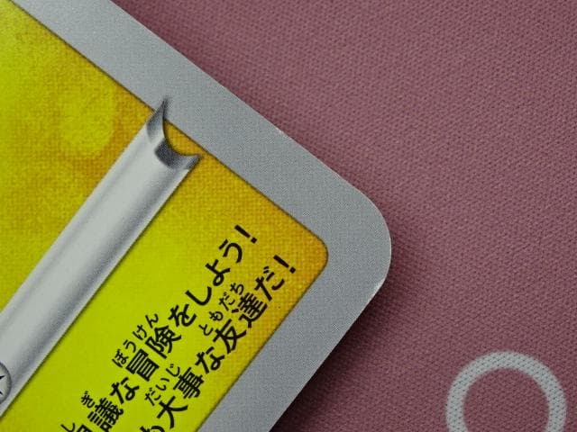 #2 ポケカ ジャンボカード ポケるんTV 45-MA0331-08C