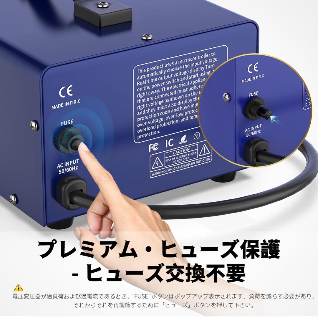 インテリジェント昇圧・降圧変圧器 3000VA アップダウントランス