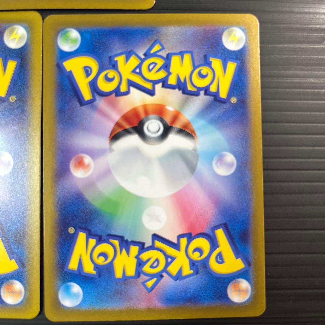 ポケモンカード　高価カードまとめ売り