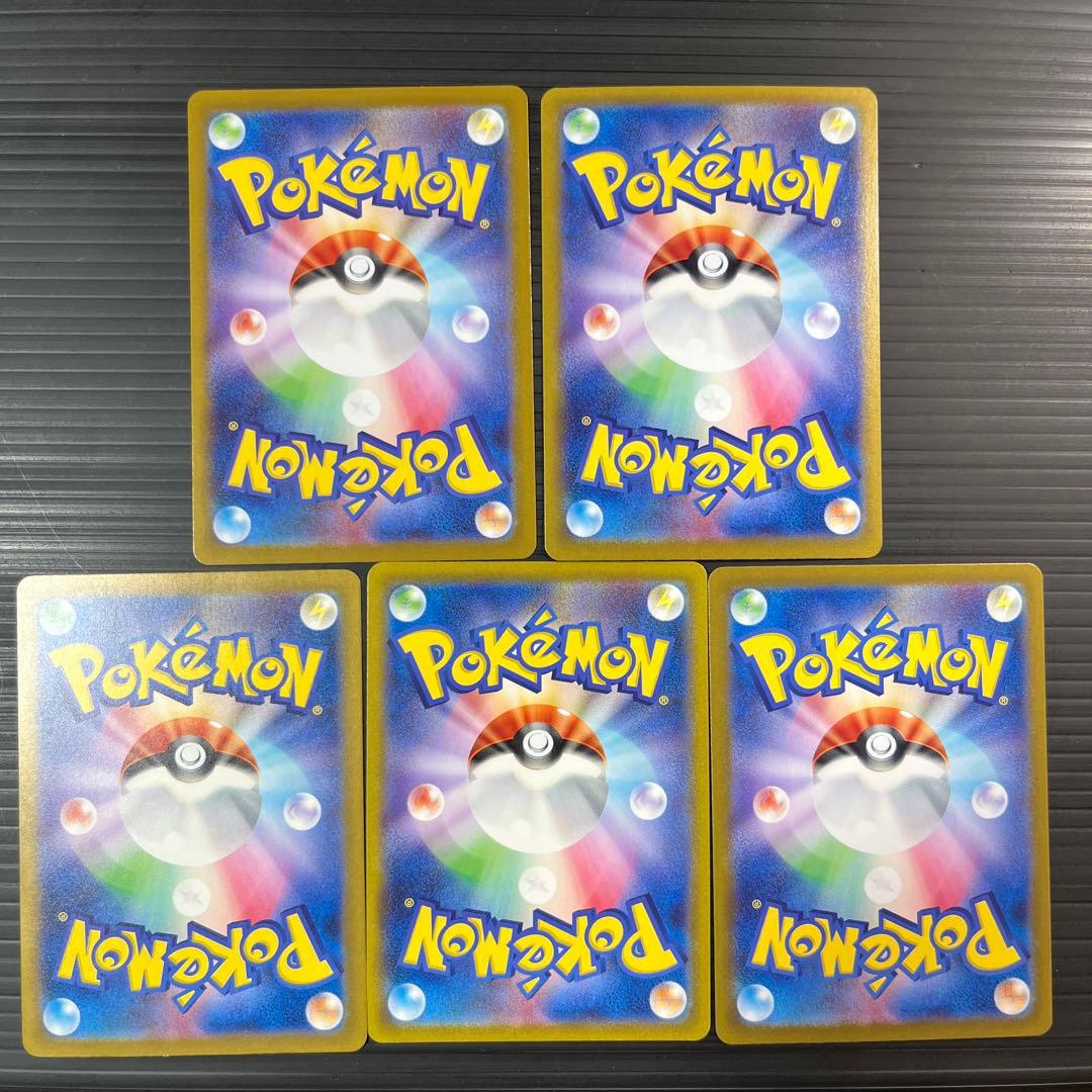 ポケモンカード　高価カードまとめ売り