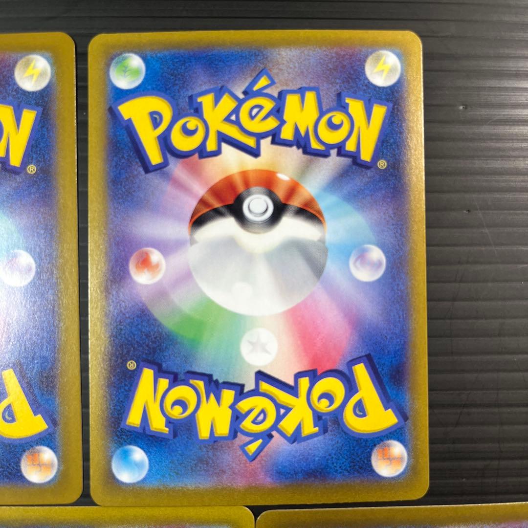 ポケモンカード　高価カードまとめ売り