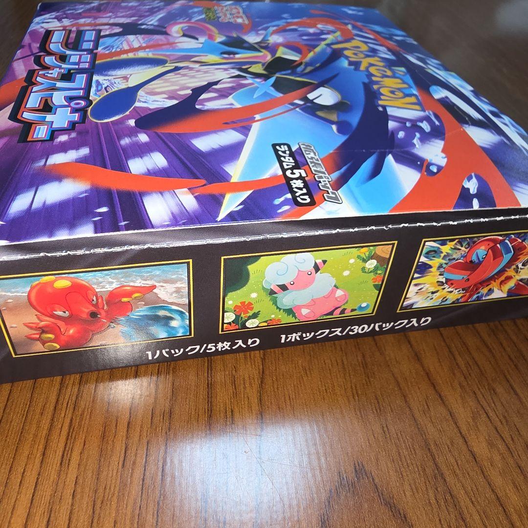 ポケモンカード MEGA ニンジャスピナー 1BOX シュリンク無しペリペリ有り
