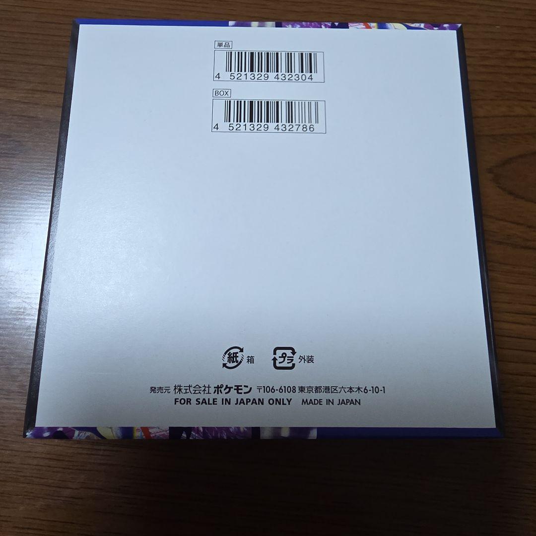ポケモンカード MEGA ニンジャスピナー 1BOX シュリンク無しペリペリ有り