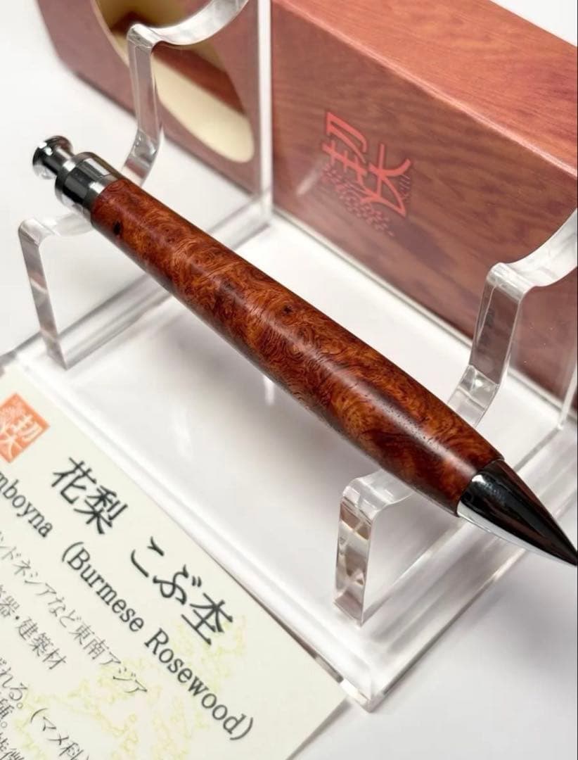 工房楔コルタ楔　花梨こぶ杢0.5シャープペンシル新品未使用‼️