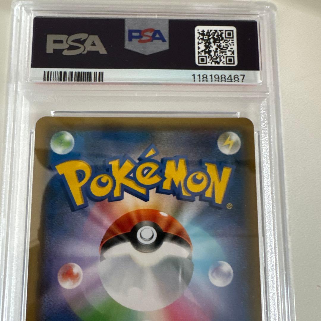 ポケモンカード リーリエ TR PSA10