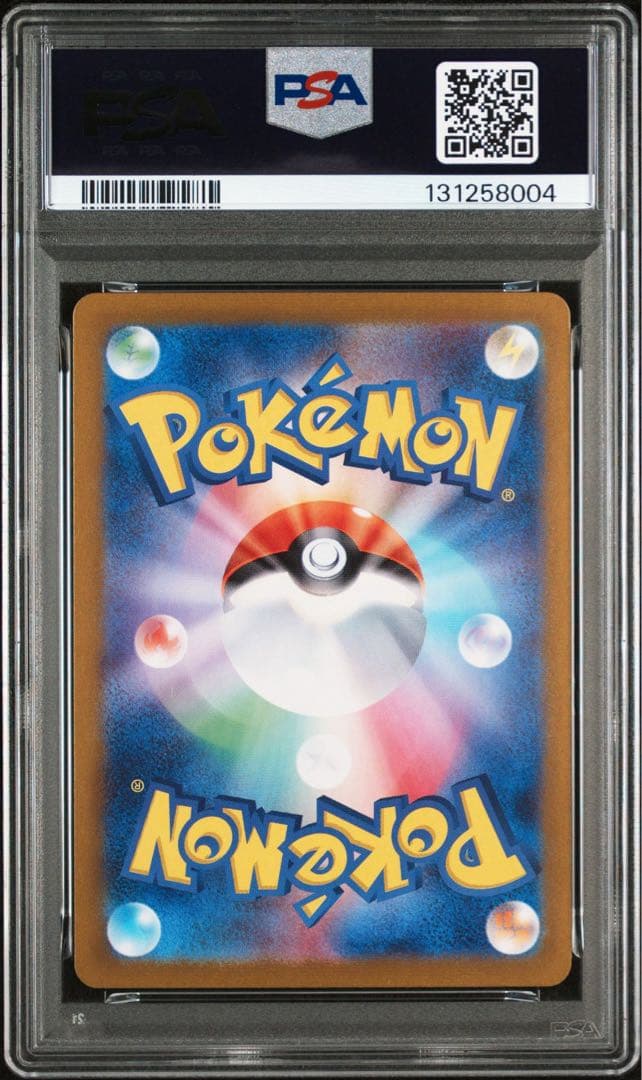 ゲッコウガex SR PSA10 鑑定品
