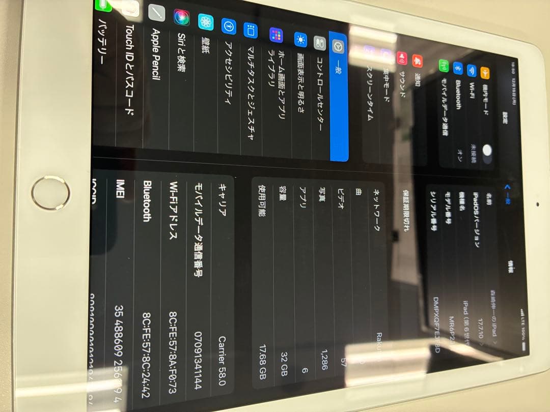Apple iPad 6th シルバー 32GB Wi-Fi+Celluler