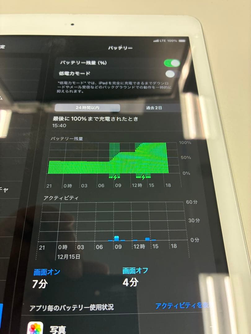 Apple iPad 6th シルバー 32GB Wi-Fi+Celluler