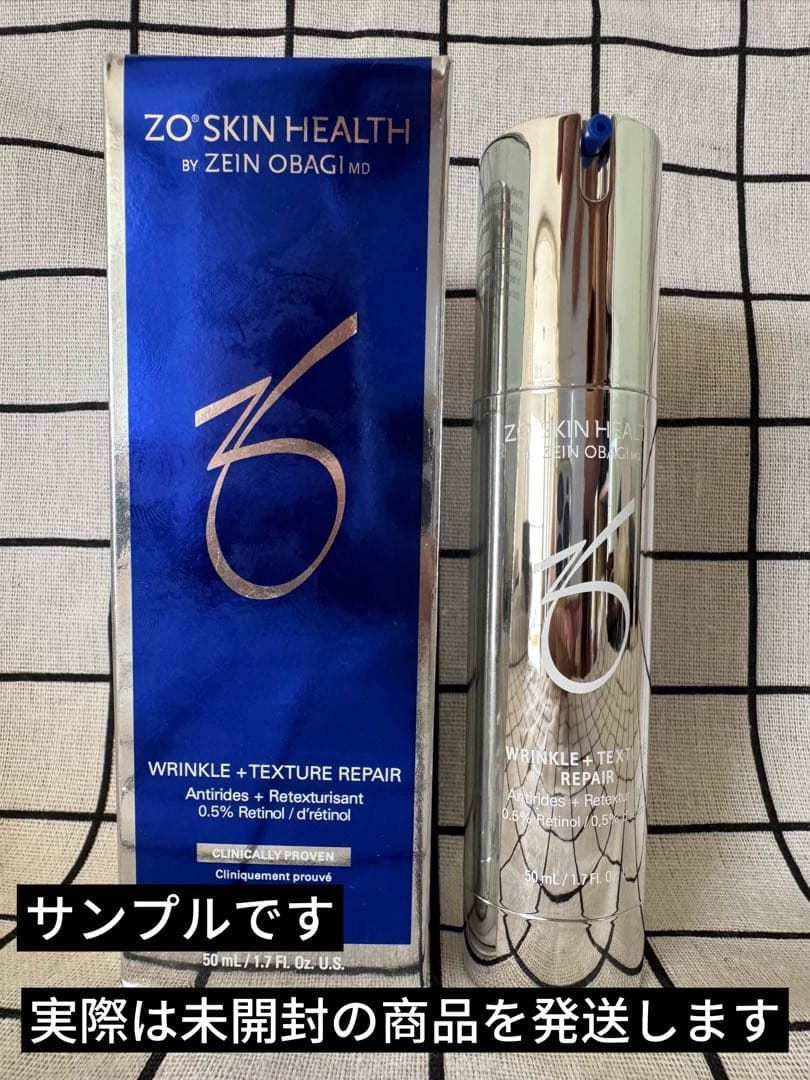 新品未開封 ZO SKIN ゼオスキン Wテクスチャーリペア　50ml jqt