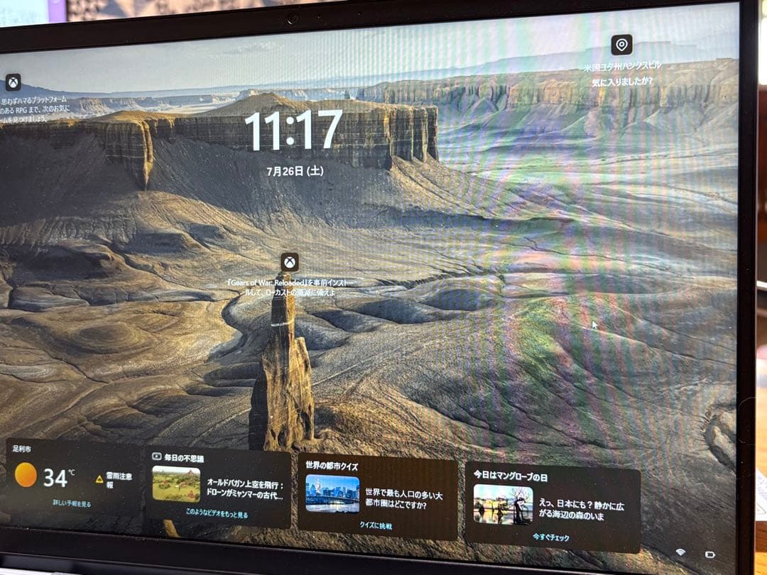 2024/8モデル DELL Inspiron 14 Ryzen7 16GB