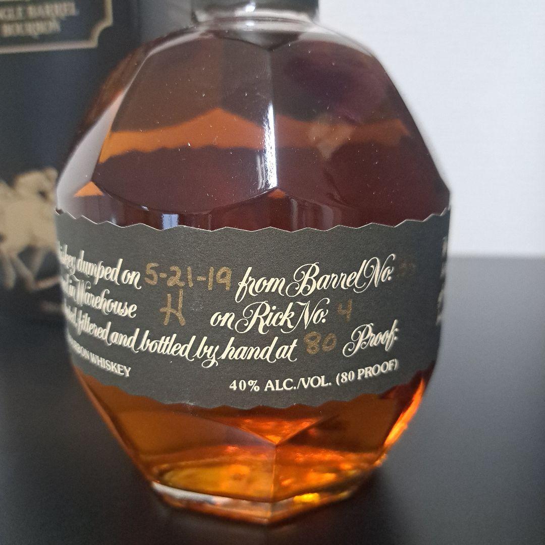 ブラントン ブラック 750ml 箱付き