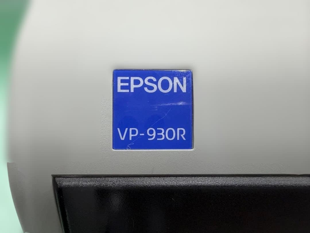 EPSON VP-930R 業務用プリンター 本体