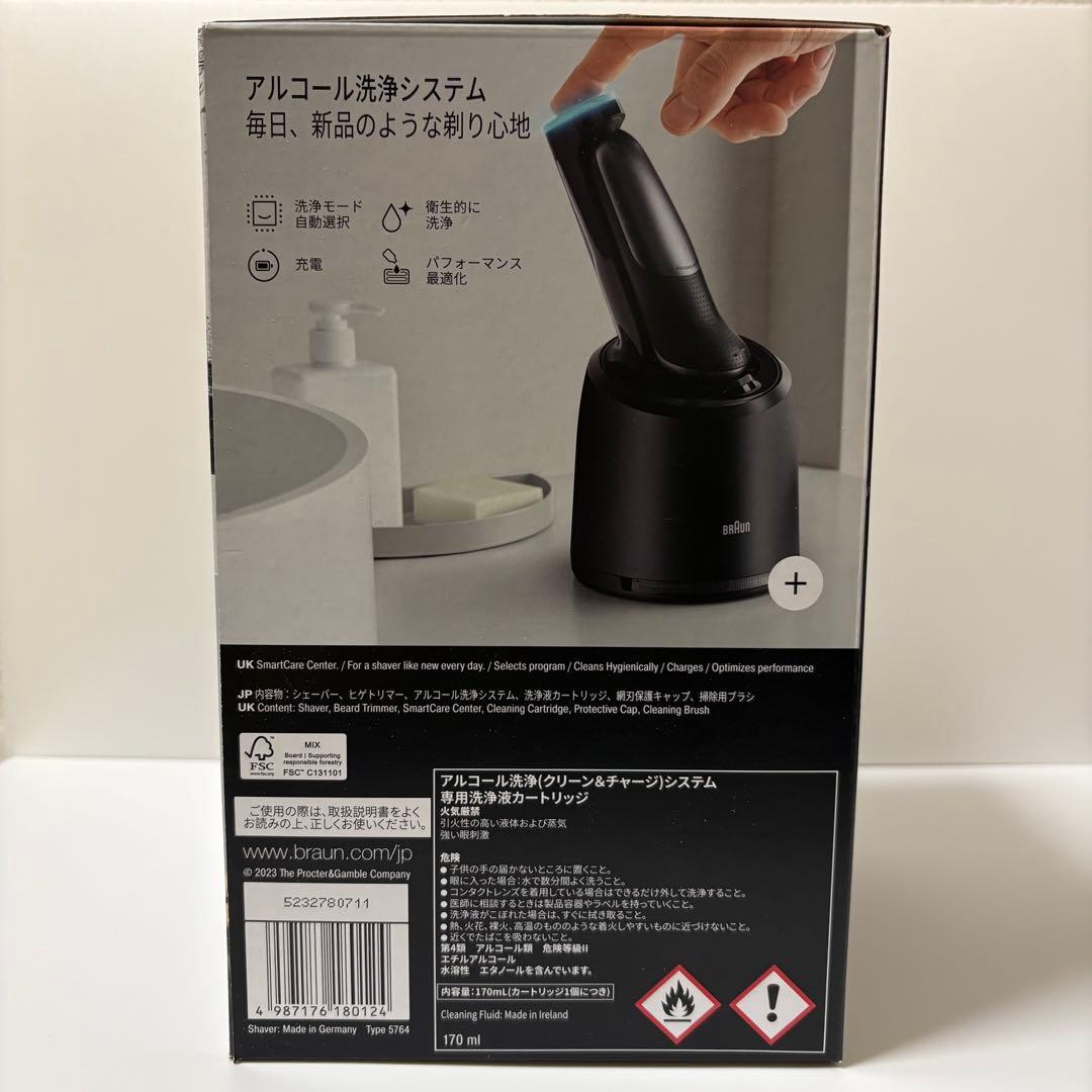Braun シリーズ7 メンズ 電気シェーバー 72-G7500cc 未開封