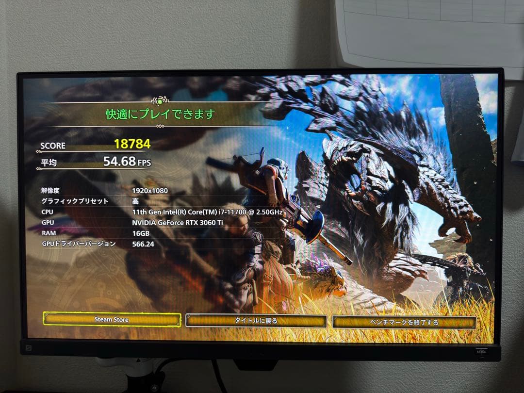 ゲーミングPC XPS8940 RTX3060Ti