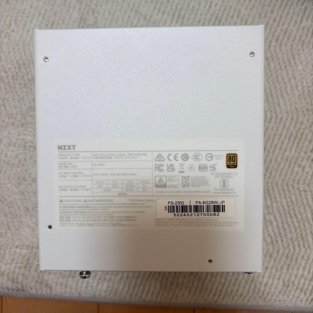 NZXT C850 Gold ATX 3.1 PA-8G2BW-JP ホワイト