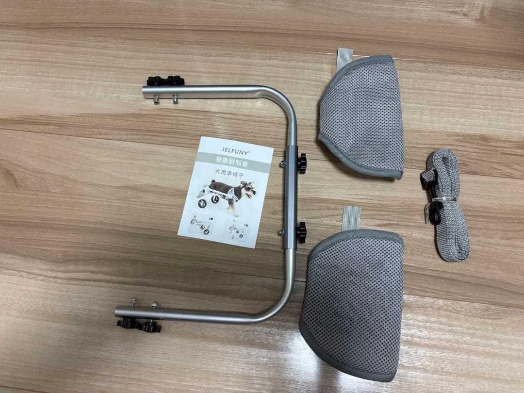 犬用車いす アルミ製 メッシュ