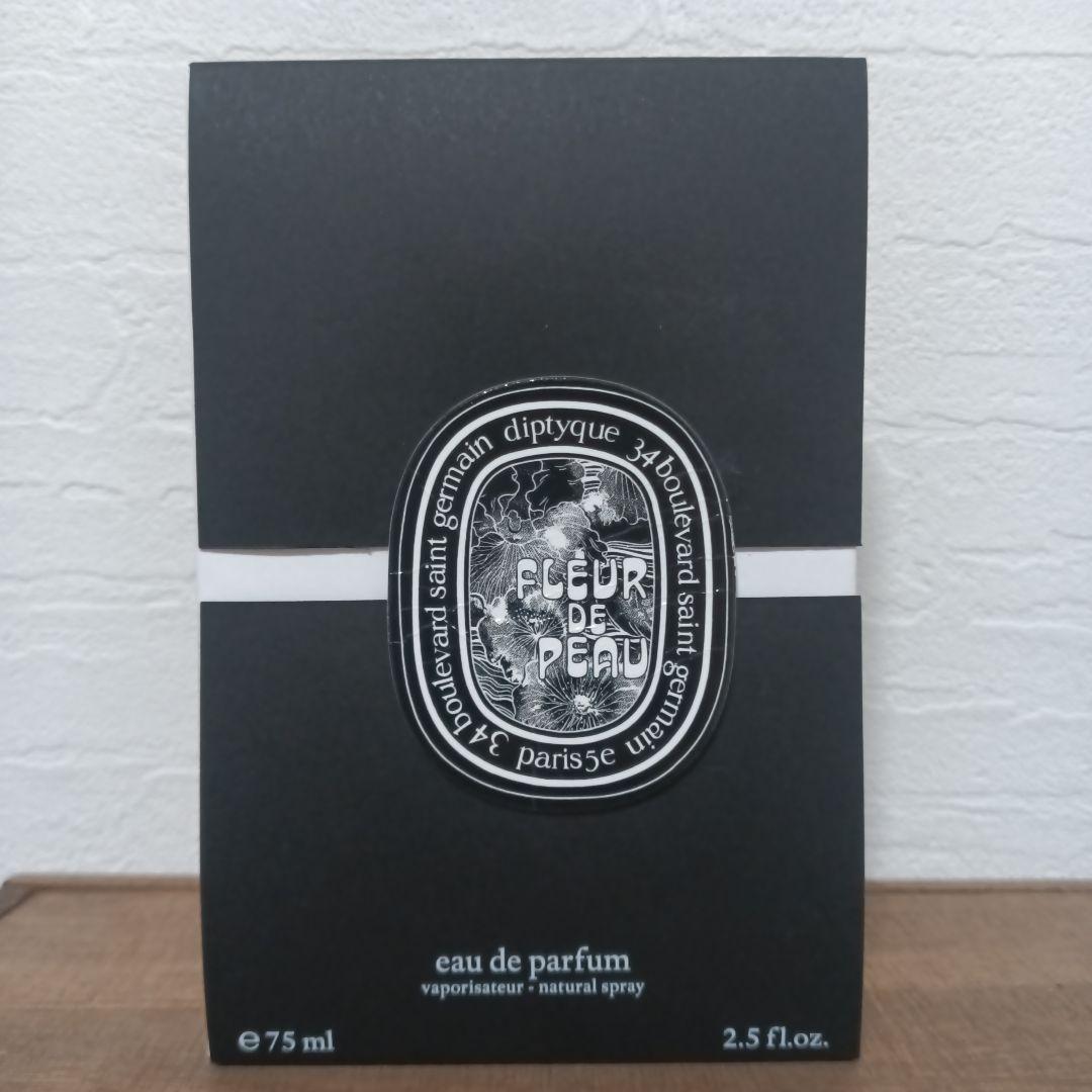 diptyque Fleur de Peau 75ml オードパルファム