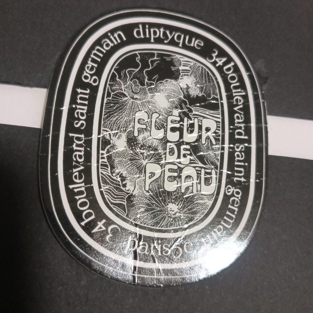 diptyque Fleur de Peau 75ml オードパルファム