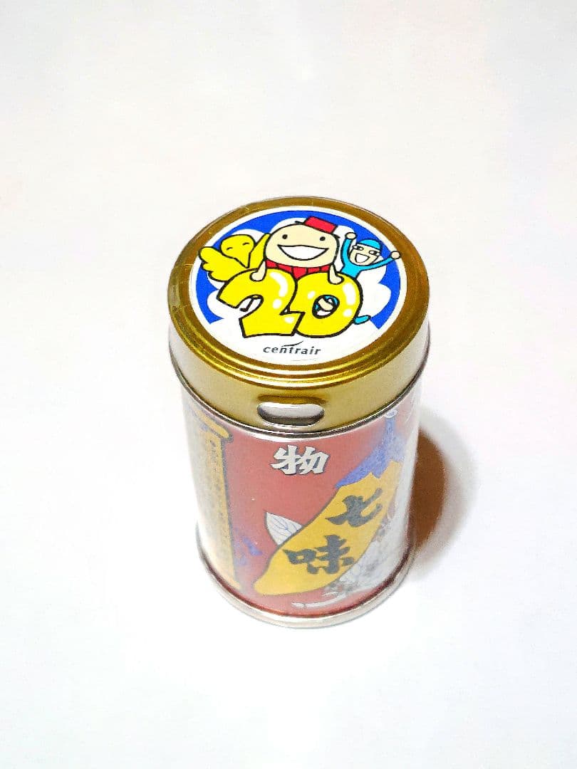 ◯。セントレア　20周年アニバーサリー缶　八幡屋礒五郎◯。七味缶