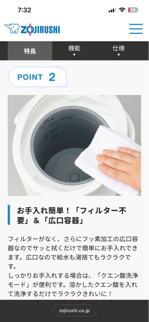 象印　加湿器 EE-DF50 WA（ホワイト）