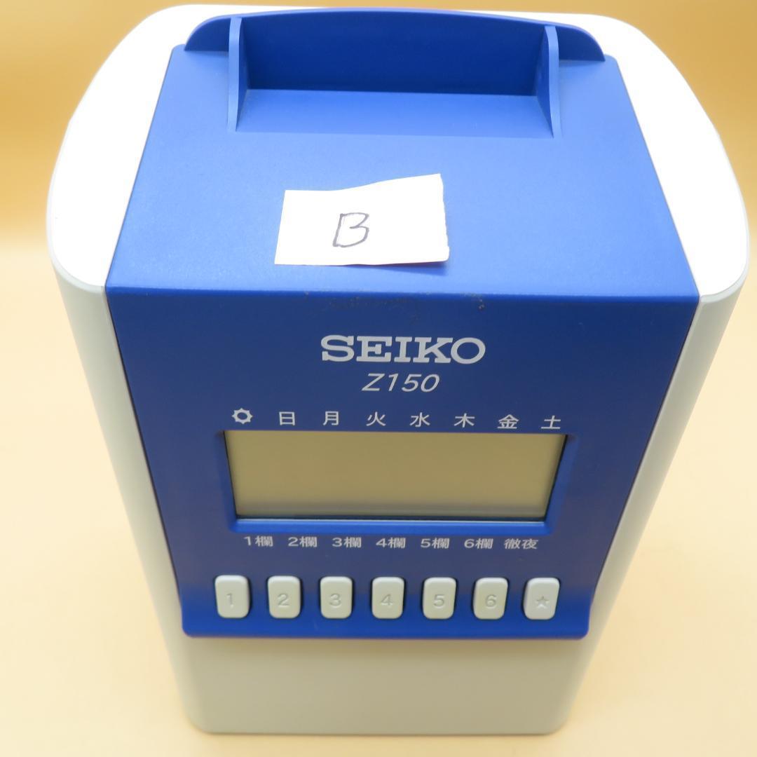 SEIKO Z150 デジタルタイムレコーダー　カード49枚付き　B