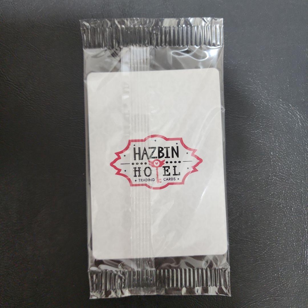 ハズビンホテル トレーディング カード プロモ バレンタイン 24